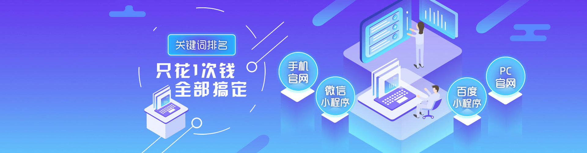 全南百度推广费用
