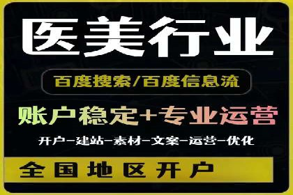 百度推广价格策略调整：行业案例对比